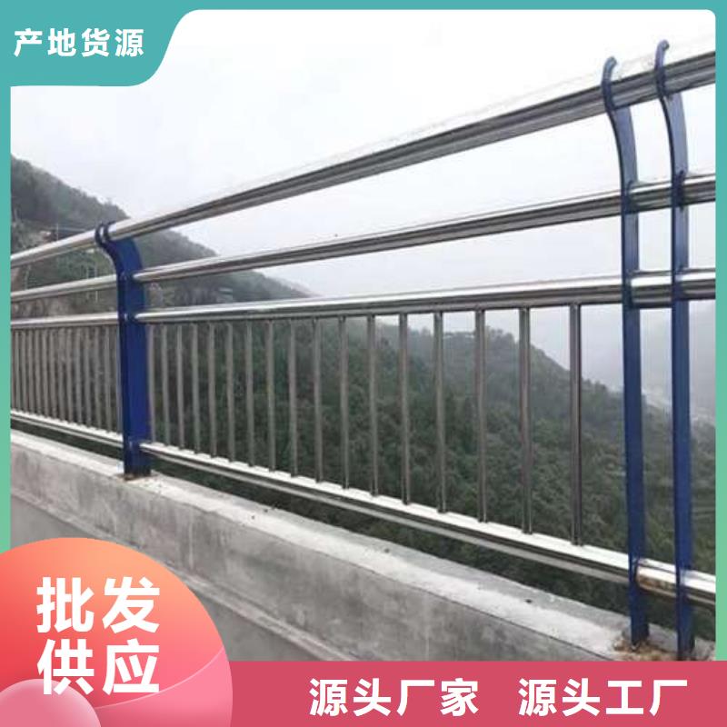 加工定制防撞橋梁欄桿