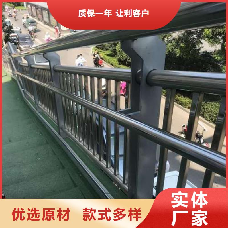 桥梁护栏厂家 【【道路护栏】】定制速度快工期短