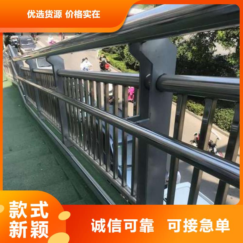 購買201不銹鋼復合管橋梁護欄聯系聚晟護欄制造有限公司