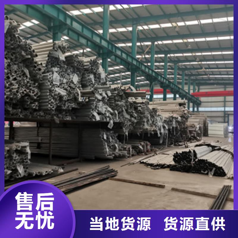 201不銹鋼橋梁護欄質量穩(wěn)定