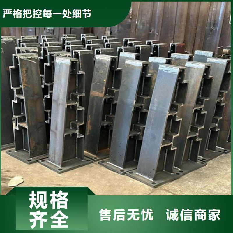 河道護欄廠家匠心品質