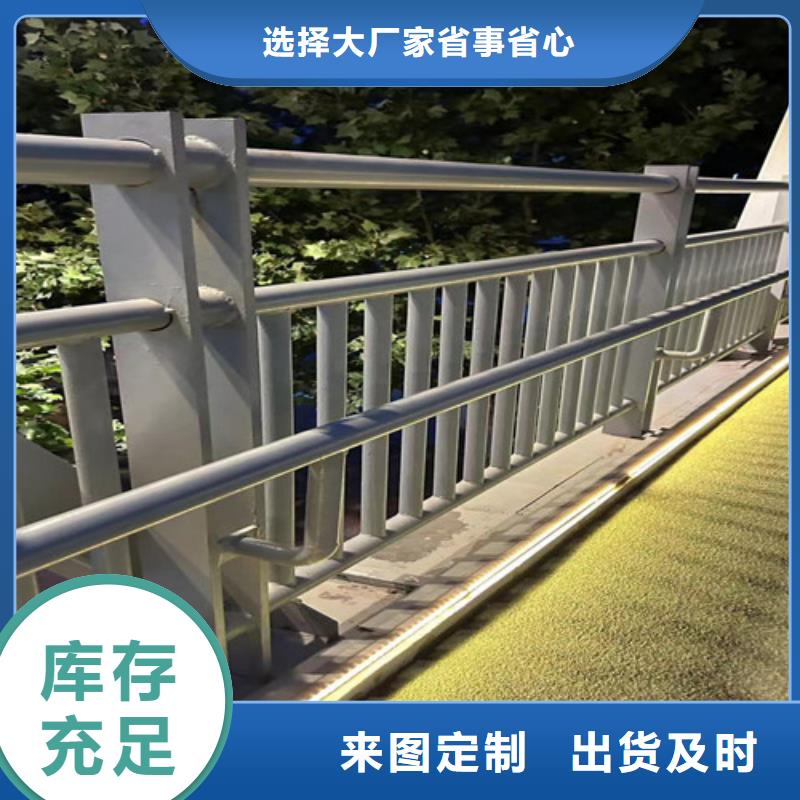 平南道路防撞欄桿
