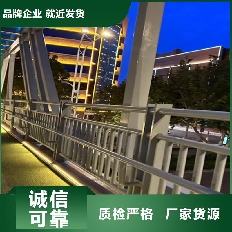 护栏不锈钢复合管护栏贴心服务