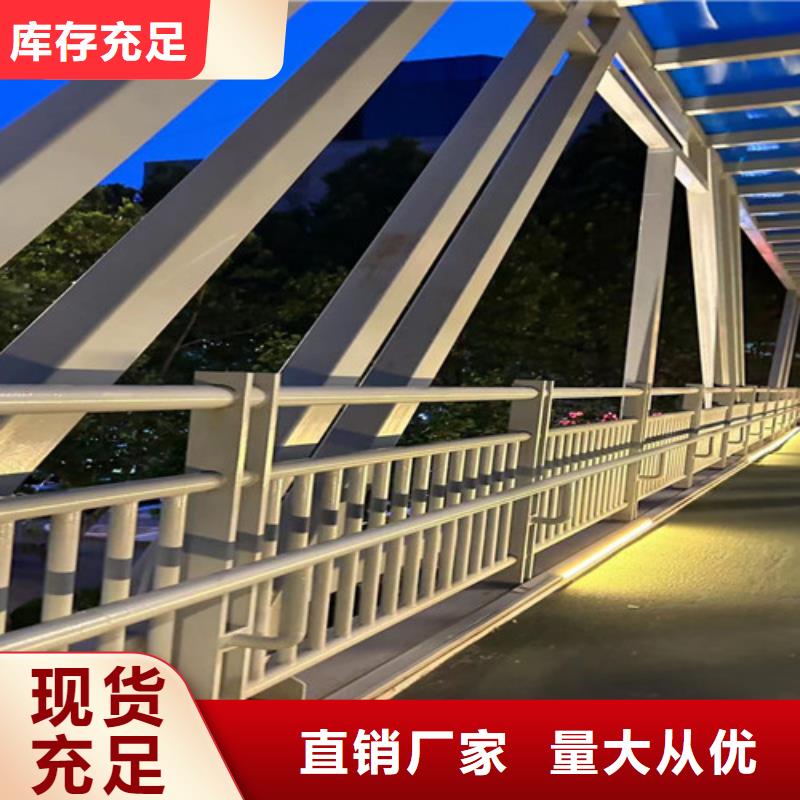 护栏自有厂家