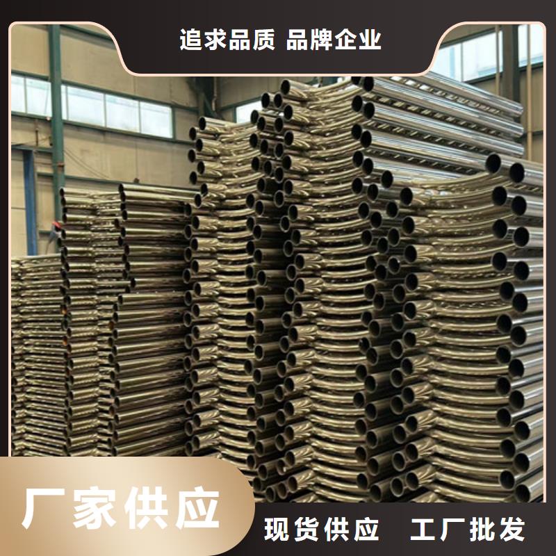 買碳素鋼復(fù)合管護欄認準聚晟護欄制造有限公司