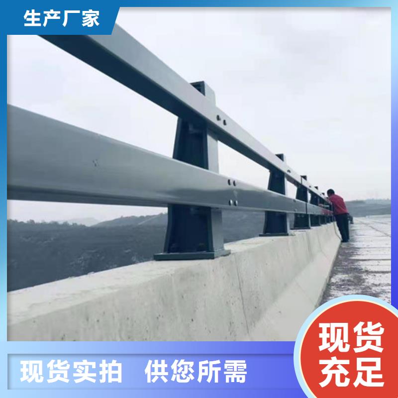 現貨充足的防撞景觀欄桿廠家