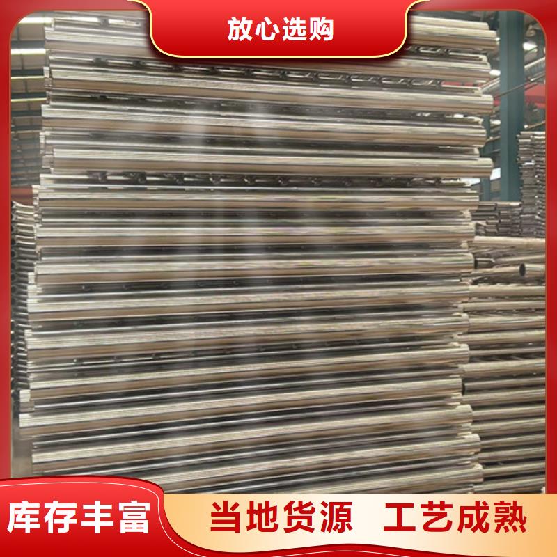 陽原304不銹鋼復合管欄桿