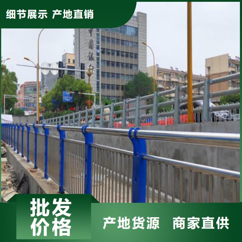 304不銹鋼復(fù)合管橋梁護(hù)欄廠家服務(wù)完善