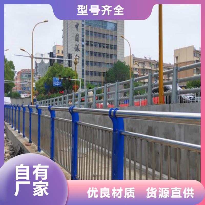护栏【304不锈钢复合管】实体厂家大量现货