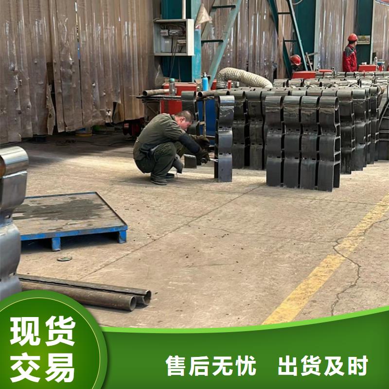 買碳素鋼復合管護欄認準聚晟護欄制造有限公司