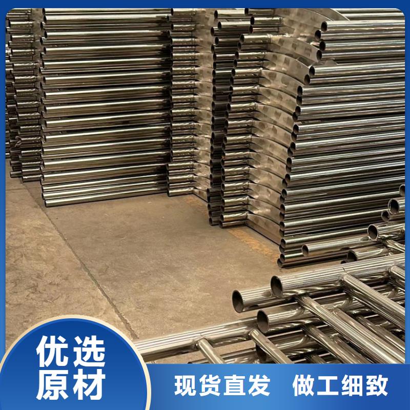 不銹鋼復(fù)合管河道護(hù)欄多年行業(yè)經(jīng)驗(yàn)