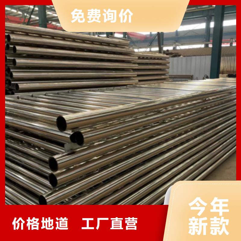 防撞不銹鋼復合管護欄多重優惠