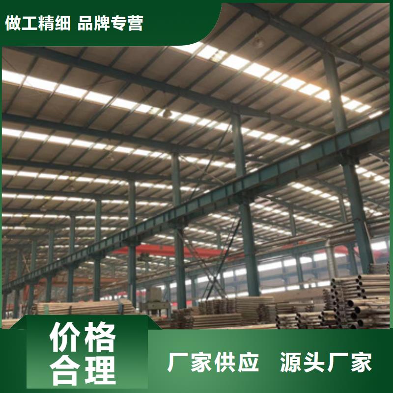質(zhì)優(yōu)價(jià)廉的304不銹鋼碳素鋼復(fù)合管基地