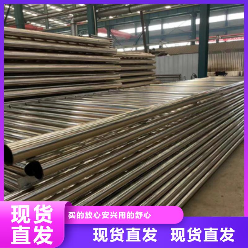 防撞不銹鋼復合管護欄廠家規格齊全