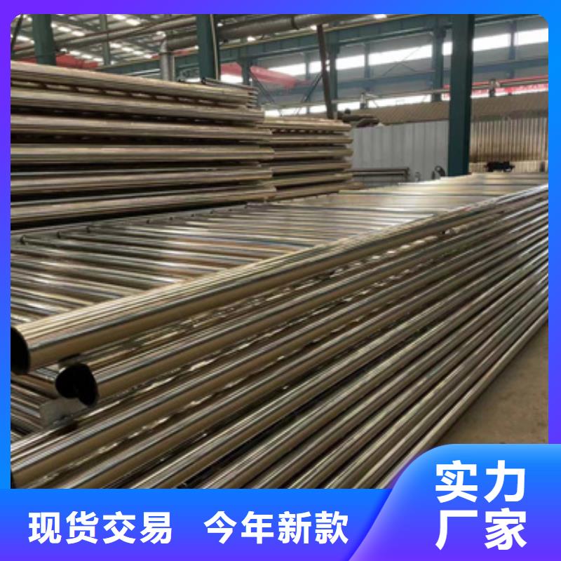 不銹鋼復合管護欄生產技術精湛