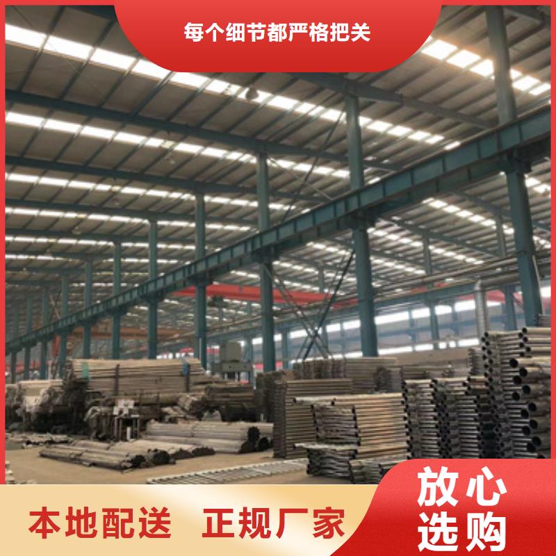 不锈钢碳素钢复合管厂视频-不锈钢碳素钢复合管厂-聚晟护栏制造(许昌市分公司)服务区域长葛|禹州|焦作|漯河|三门峡|鹤壁|安阳|驻马店|平顶山