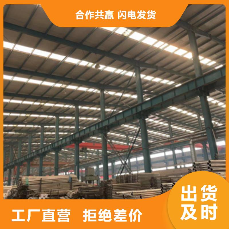 政護欄廠家直發