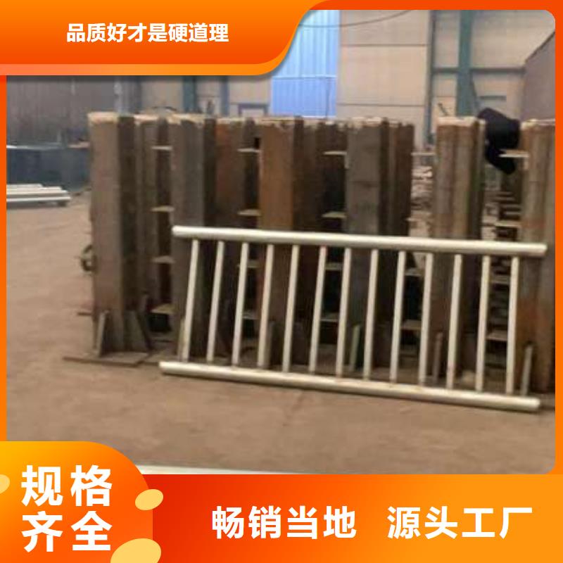 【护栏】【防撞护栏】现货供应