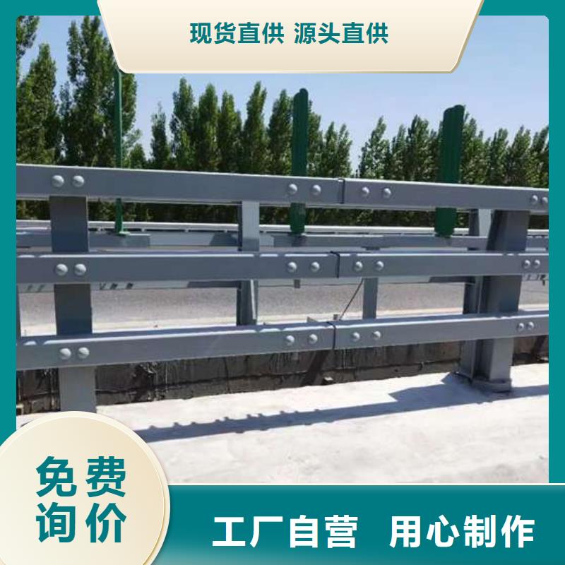 防撞欄桿24小時發貨