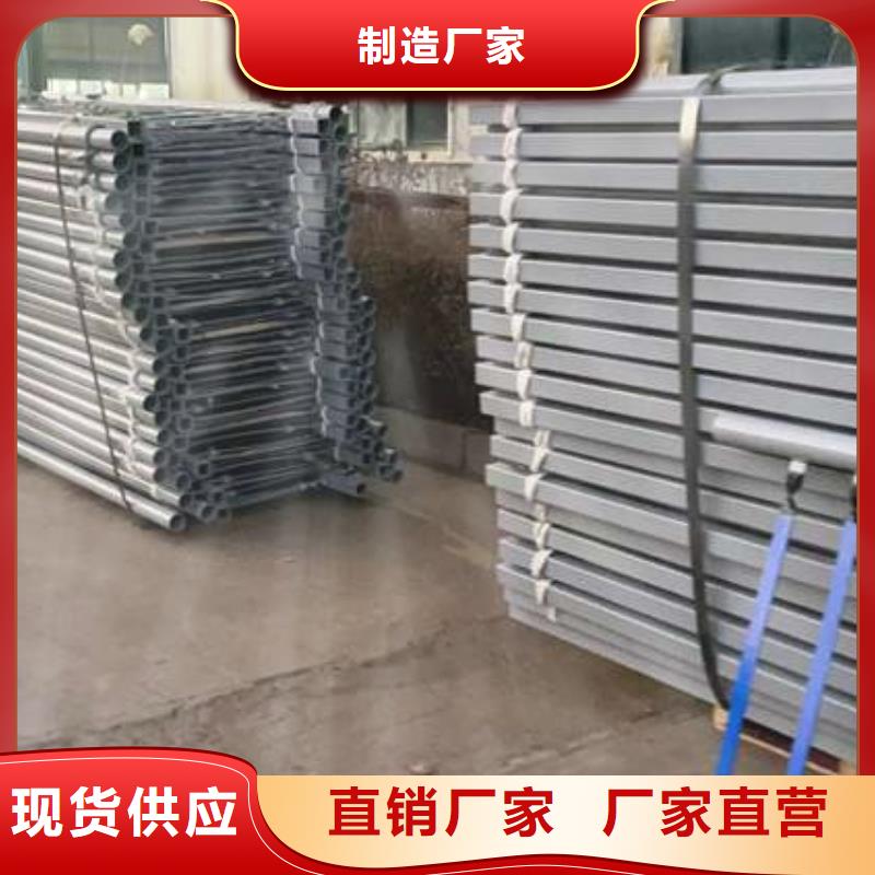 复合管护栏10年品质_可信赖