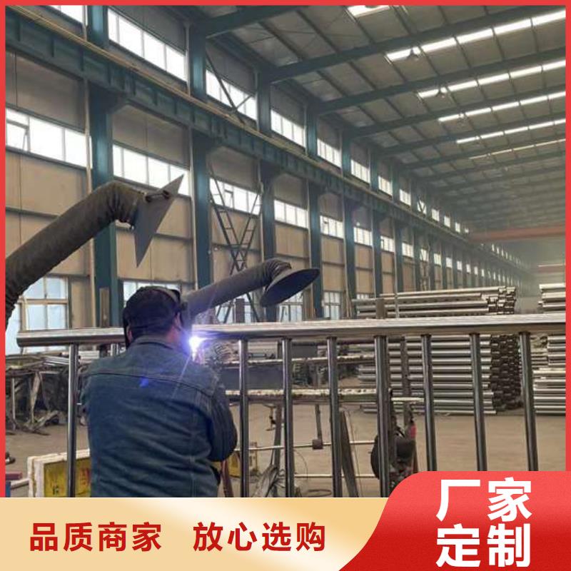 定制201不銹鋼碳素鋼復合管欄桿的生產廠家