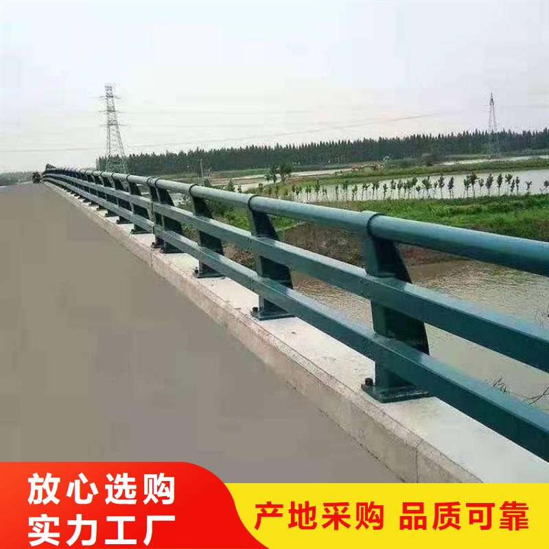 護(hù)欄-橋梁防撞護(hù)欄廠滿足客戶所需
