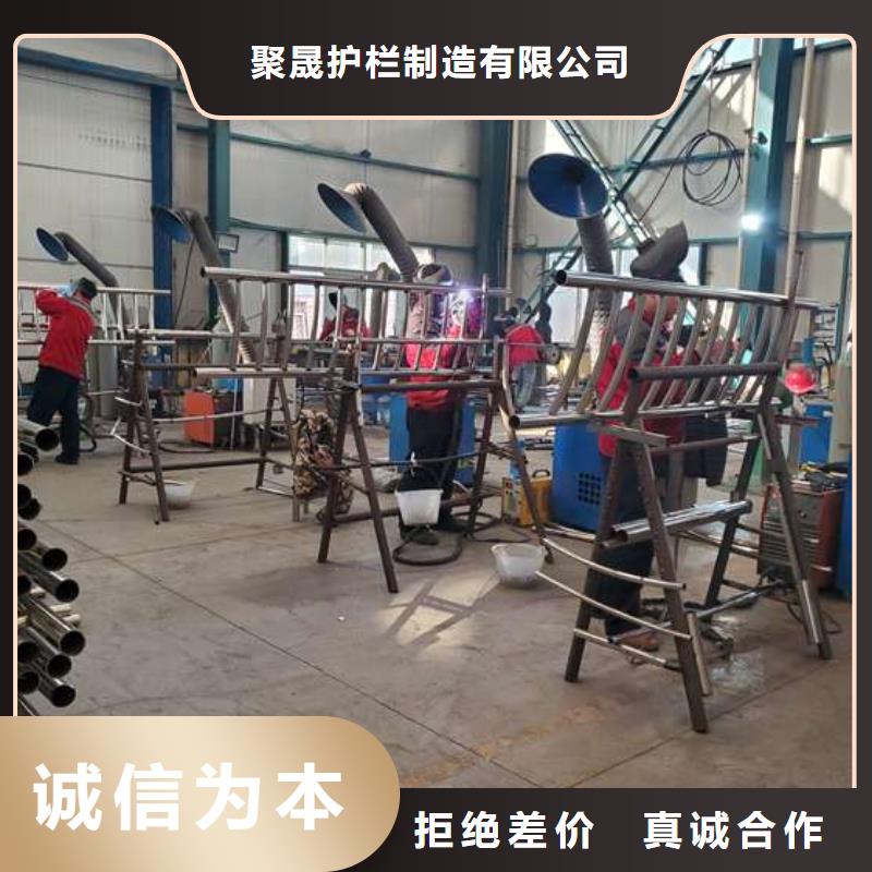 2025價格合理的##201不銹鋼復合管護欄廠家##免費咨詢