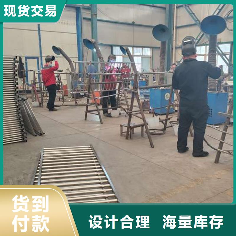 護欄工廠現貨供應