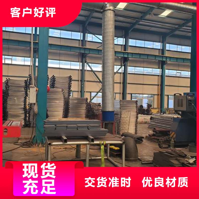 防撞不銹鋼復合管護欄多重優惠