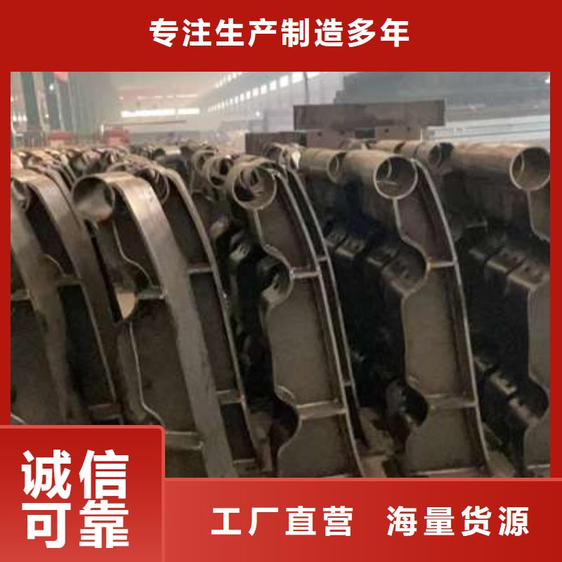 防撞不銹鋼復合管護欄多重優惠