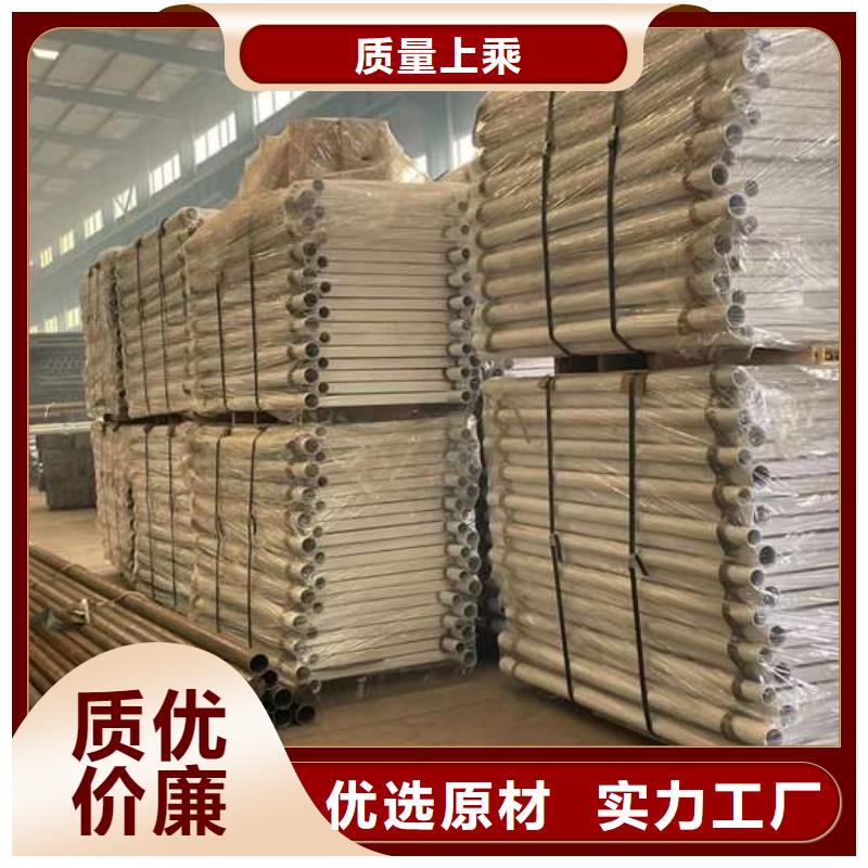買碳素鋼復(fù)合管護欄認準聚晟護欄制造有限公司