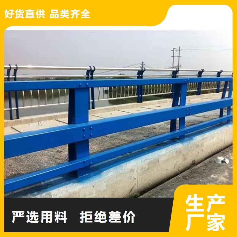 护栏厂家直销放心