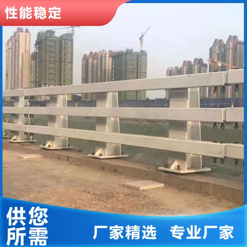 不銹鋼復(fù)合管橋梁護(hù)欄質(zhì)量靠譜