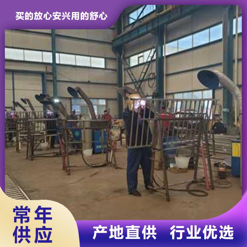 #護欄#歡迎來電詢價