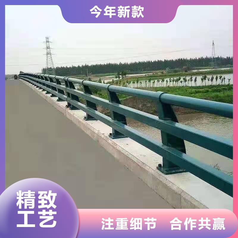 【护栏】防撞护栏厂用心服务