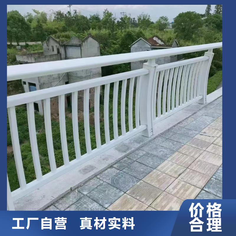 桥梁人行道护栏-大家一致的选择！