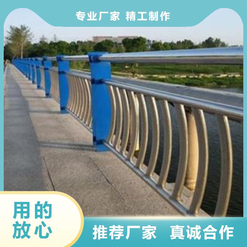 201道路隔離護欄廠家-專心做產品