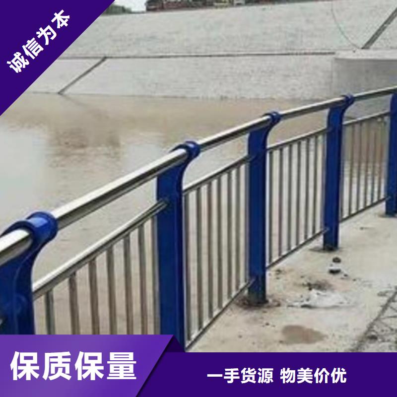 护栏材质实在