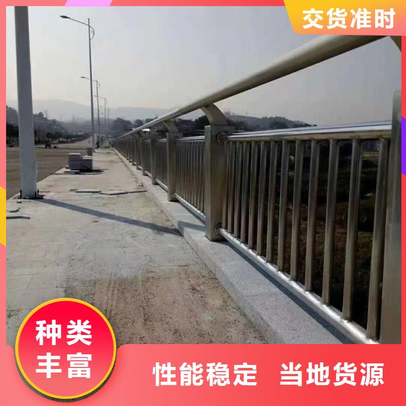 【護欄】道路隔離欄一對一為您服務