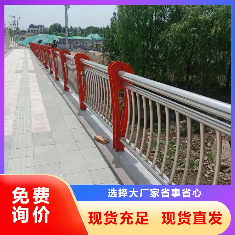 護欄不銹鋼復合管護欄現貨充足