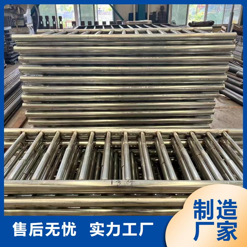  护栏使用方法
