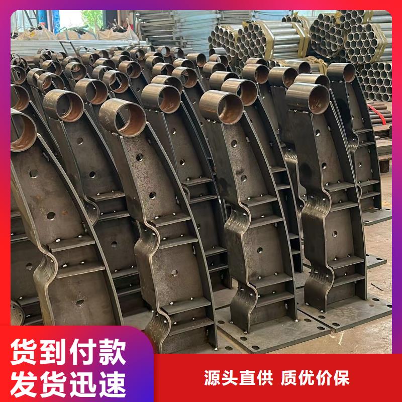 护栏支持批发零售