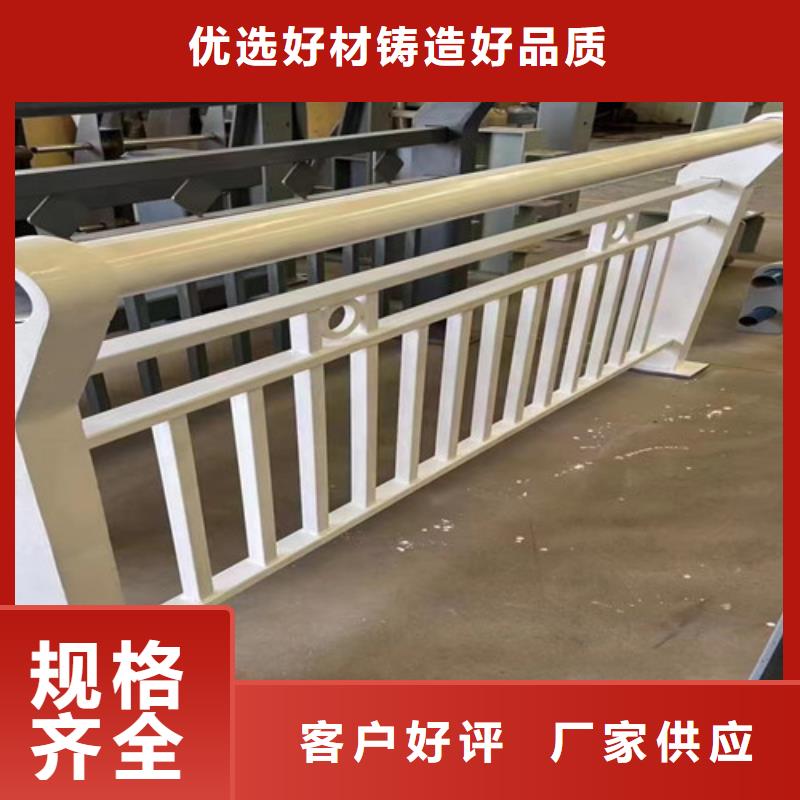 方管防撞欄桿廠家熱線