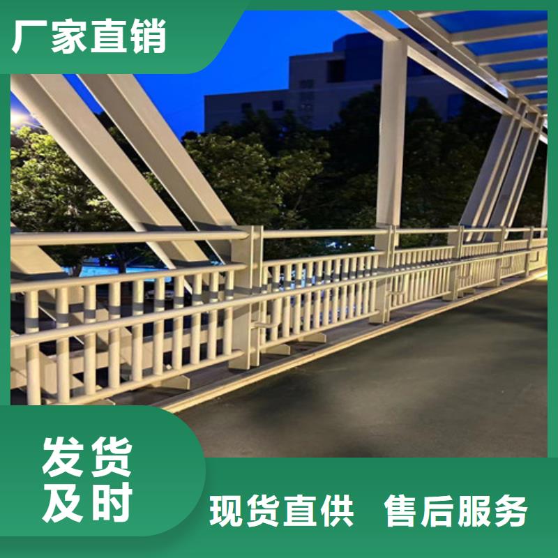 臨高縣馬路公路防撞欄桿-馬路公路防撞欄桿售后保障