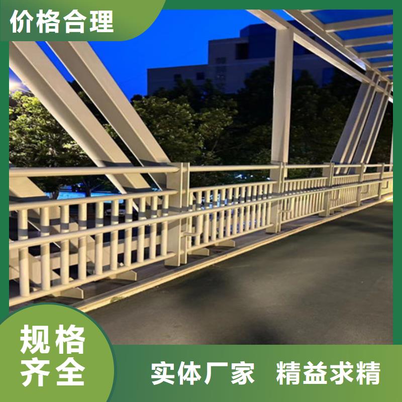 樂東縣馬路橋欄桿合作廠家