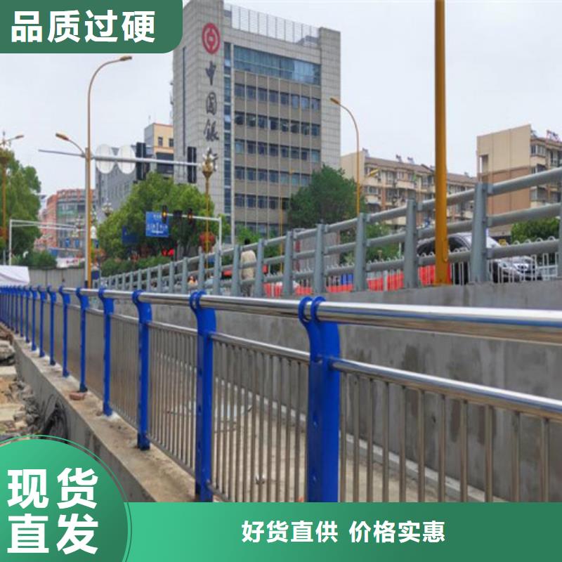 護欄品質做服務