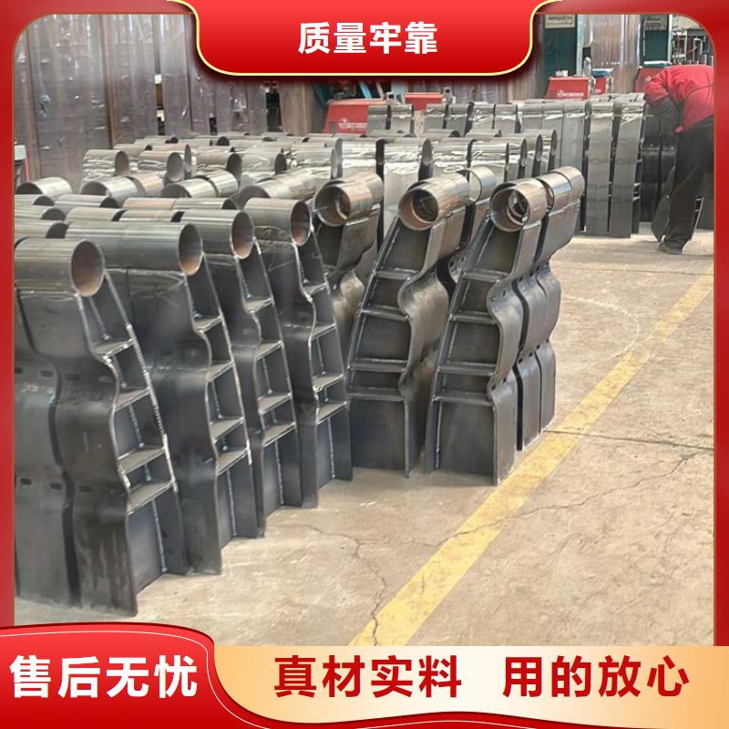 不銹鋼碳素鋼復合管橋梁護欄批發廠家價格優惠