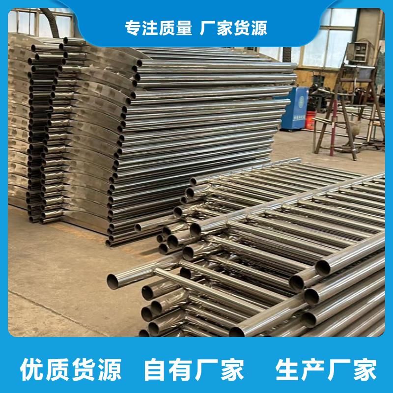  护栏加工定制