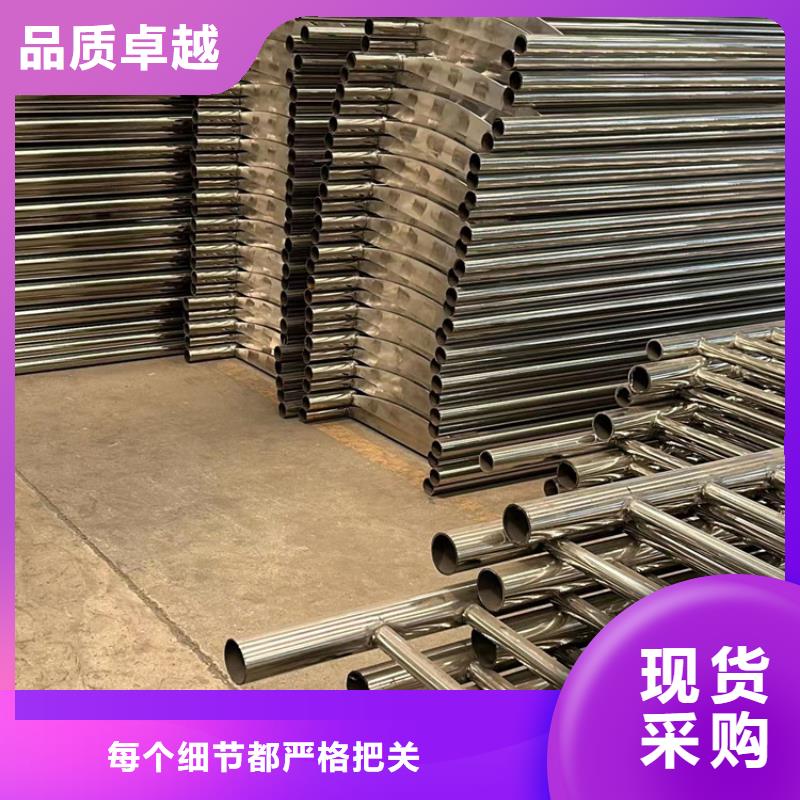 【護欄】不銹鋼復合管廠來圖定制量大從優