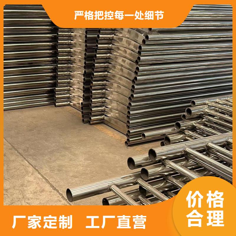 不銹鋼碳素鋼復合管橋梁護欄批發廠家價格優惠